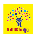 massive distribution partners logo